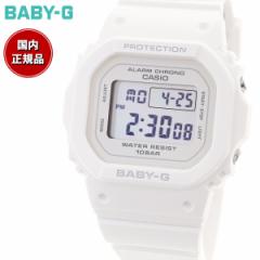 BABY-G カシオ ベビーG レディース 腕時計 デジタル BGD-565-7JF ホワイト