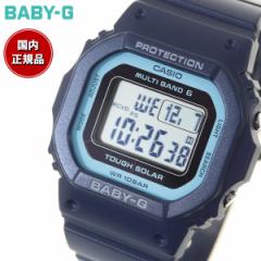 BABY-G カシオ ベビーG レディース 電波 ソーラー 腕時計 タフソーラー ネイビー ブルー BGD-5650-2JF