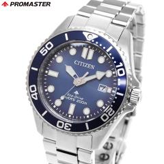 �V�`�Y�� �v���}�X�^�[ �}���� �G�R�h���C�u �_�C�o�[200m �r���v �����Y BN0260-54L �_�C�o�[�Y�E�H�b�` �\�[���[ CITIZEN PROMASTER MA