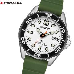 �V�`�Y�� �v���}�X�^�[ �}���� �G�R�h���C�u �_�C�o�[200m �r���v �����Y BN0265-00A �_�C�o�[�Y�E�I�b�` �\�[���[ CITIZEN PROMASTER MA