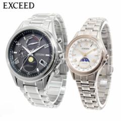 V`Y GNV[h CITIZEN EXCEED rv Y fB[X yAf GRhCu dgv _CNgtCg BY1020-61E EE101