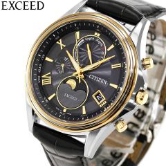 �V�`�Y�� �G�N�V�[�h CITIZEN EXCEED �G�R�h���C�u �d�g���v �u���H�̖����v ���胂�f�� �r���v �����Y �_�C���N�g�t���C�g ���[���t�F�C