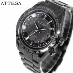 シチズン アテッサ HAKUTO-R コラボ 限定 第5弾 CITIZEN ATTESA エコドライブ 電波時計 腕時計 メンズ CB0285-63E ダイレクトフライト AC