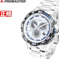 V`Y v}X^[ GRhCu dgv rv Y CITIZEN PROMASTER h LAND _CNgtCg CB5034-91A