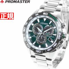 V`Y v}X^[ GRhCu dgv rv Y CITIZEN PROMASTER h LAND _CNgtCg CB5034-91W