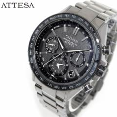 シチズン アテッサ CITIZEN ATTESA エコドライブ GPS衛星電波時計 腕時計 メンズ CC4058-67X ダブルダイレクトフライト ACT Line