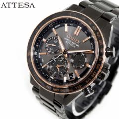 シチズン アテッサ CITIZEN ATTESA エコドライブ GPS衛星電波時計 腕時計 メンズ CC4074-61W ダブルダイレクトフライト ACT Line