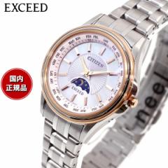 V`Y GNV[h CITIZEN EXCEED GRhCu dgv 45NLO yAf fB[X rv EE1014-61W