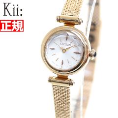 シチズン キー CITIZEN Kii: エコドライブ ラウンドメッシュ 腕時計