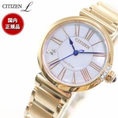 V`Y G CITIZEN L GRhCu rv fB[X EM1063-89D _C L ROUND Collection XY `[t