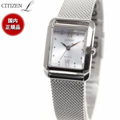 シチズン エル CITIZEN L エコドライブ 腕時計 レディース スクエアシェイプ Square EW5590-62A