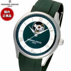 tfbNERX^g FREDERIQUE CONSTANT NVbN CfbNX I[g}`bN n[gr[g {胂f rv Y 