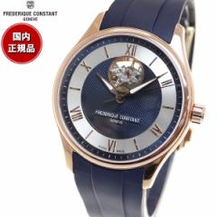 tfbNERX^g FREDERIQUE CONSTANT NVbN CfbNX I[g}`bN n[gr[g {胂f rv Y 