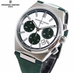 フレデリック・コンスタント FREDERIQUE CONSTANT ハイライフ クロノグラフ オートマチック 世界限定1888本 FC-391SGR4NH6 腕時計 メンズ