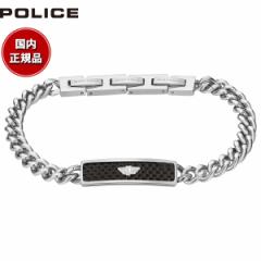 |X POLICE uXbg ENGAGE II GB0009001