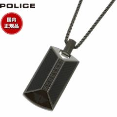 |X POLICE lbNX y_g GEOMETRIC METAL GN0001404