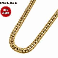 |X POLICE lbNX y_g GP50cm/9.5 GN0002601