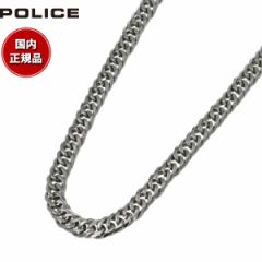 |X POLICE lbNX y_g SS50cm/5.7 GN0002606