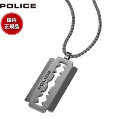 |X POLICE lbNX y_g RAZORBLADE GN0005502