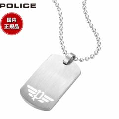 |X POLICE lbNX y_g ICARUS II GN0009401