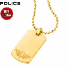 |X POLICE lbNX y_g ICARUS II GN0009402