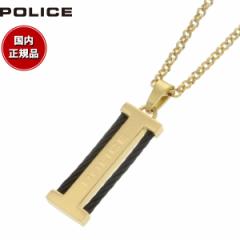 |X POLICE lbNX y_g PRETENTIOUS II GN0009703