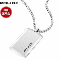 |X POLICE lbNX y_g PURITY II GN0009801