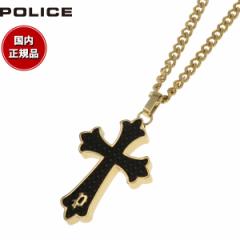 |X POLICE lbNX y_g KNURL GN0034401