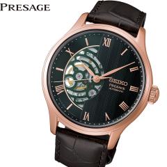 �Z�C�R�[ �v���U�[�W�� SEIKO PRESAGE �������� ���J�j�J�� �r���v �����Y HCB007J Japanese Garden ���{�뉀 �͎R��