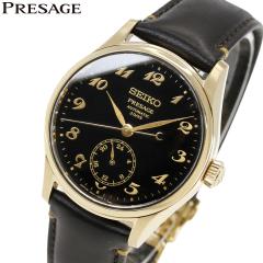 �Z�C�R�[ �v���U�[�W�� SEIKO PRESAGE �������� ���_�C���� �R�A�V���b�v��p ���ʌ��� �r���v �����Y �N���V�b�N HCC006J Classic Serie