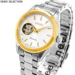 �Z�C�R�[ �Z���N�V���� SEIKO SELECTION S�V���[�Y ���J�j�J�� �������� �r���v ���f�B�[�X �y�A HFB009J