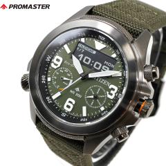 �V�`�Y�� �v���}�X�^�[ �����h CITIZEN PROMASTER LAND �G�R�h���C�u �r���v �����Y JV1005-02W