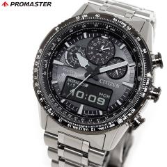 �V�`�Y�� �v���}�X�^�[ �X�J�C �G�R�h���C�u �r���v �����Y JV2006-55H �\�[���[ �N���m�O���t �A�i�f�W CITIZEN PROMASTER SKY