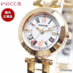 シチズン ウィッカ CITIZEN wicca ディズニーアニメーション 『ふしぎの国のアリス』 限定モデル ソーラーテック 腕時計 レディース Disn