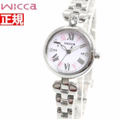 シチズン ウィッカ CITIZEN wicca ソーラーテック ティアラスターコレクション 腕時計 レディース KP5-611-91