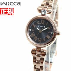 シチズン ウィッカ CITIZEN wicca ソーラーテック ティアラスターコレクション 限定モデル 腕時計 レディース KP5-662-51