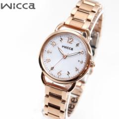 シチズン ウィッカ CITIZEN wicca ソーラーテック ベーシックモデル 腕時計 レディース KP6-065-11 替えバンド付属