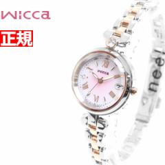 シチズン ウィッカ CITIZEN wicca ソーラーテック 電波時計 ティアラスターコレクション 腕時計 レディース KS1-635-91