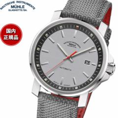 ~[EOXqbe Muhle Glashutte 29er Big 42.4mm  Y rv M1-25-37-CB hCc