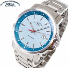 ~[EOXqbe Muhle Glashutte 29er Big 42.4mm  Y rv M1-25-39-MB hCc