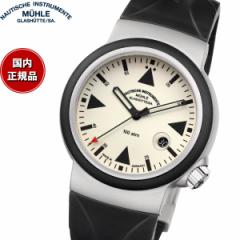 ~[EOXqbe Muhle Glashutte S.A.R. Rescue-Timer LUMEN XL[E^C}[ 42mm  Y rv M1-41-08-KB 