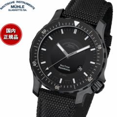 ~[EOXqbe Muhle Glashutte Sea-Timer BlackMotion 44mm  Y rv M1-41-83-NB hCc