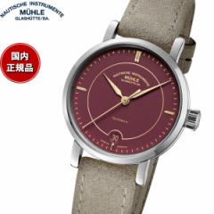 ~[EOXqbe Muhle Glashutte Teutonia IV Lady 33.5mm  fB[X rv M1-44-59-LB-VII hCc