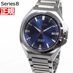 シチズン シリーズエイト CITIZEN Series 8 メカニカル 831 自動巻き 機械式 腕時計 メンズ NB6010-81L