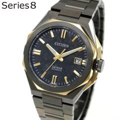 �V�`�Y�� �V���[�Y�G�C�g CITIZEN Series 8 ���J�j�J�� �������� �@�B�� ���胂�f�� �r���v �����Y NB6086-54E