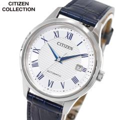 �V�`�Y���R���N�V���� CITIZEN COLLECTION ���J�j�J�� �������� �@�B�� �r���v �����Y NJ0250-01A