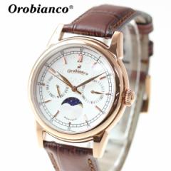 オロビアンコ 時計 メンズ Orobianco 腕時計 ビアンコネーロ BIANCONERO OR0074-9