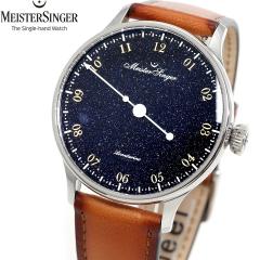�}�C�X�^�[�W���K�[ MeisterSinger �p���Q�A �A�x���`������ Pangaea Aventurine �������� �r���v �����Y ���f�B�[�X PMN9908AV