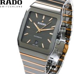 ���h�[ RADO �A�i�g�� �I�[�g�}�e�B�b�N �X�P���g�� Anatom Automatic �r���v �����Y ���f�B�[�X �������� R10203102