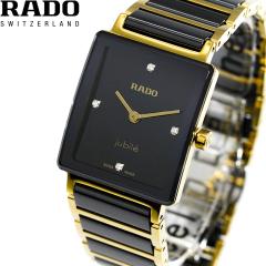 ���h�[ RADO �C���e�O���� �_�C�������h Integral Diamonds �r���v ���f�B�[�X R20252702